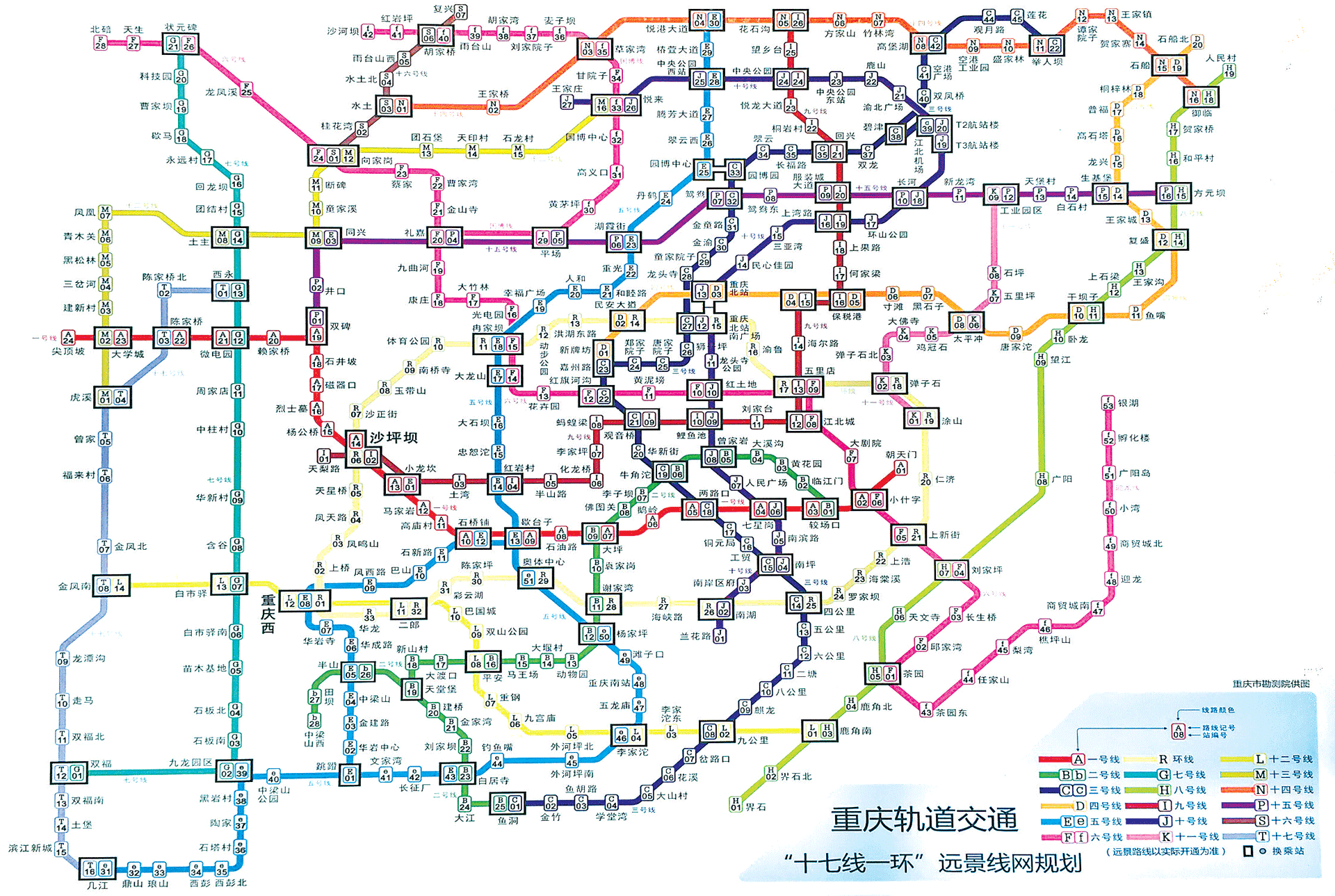 重庆市轨道交通规划图