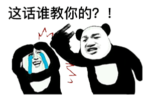 搞笑文案轻松又解压的搞笑句子幽默有才专治不开心