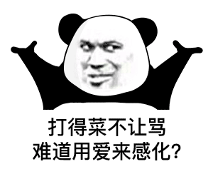 恶搞表情你说什么我听不到