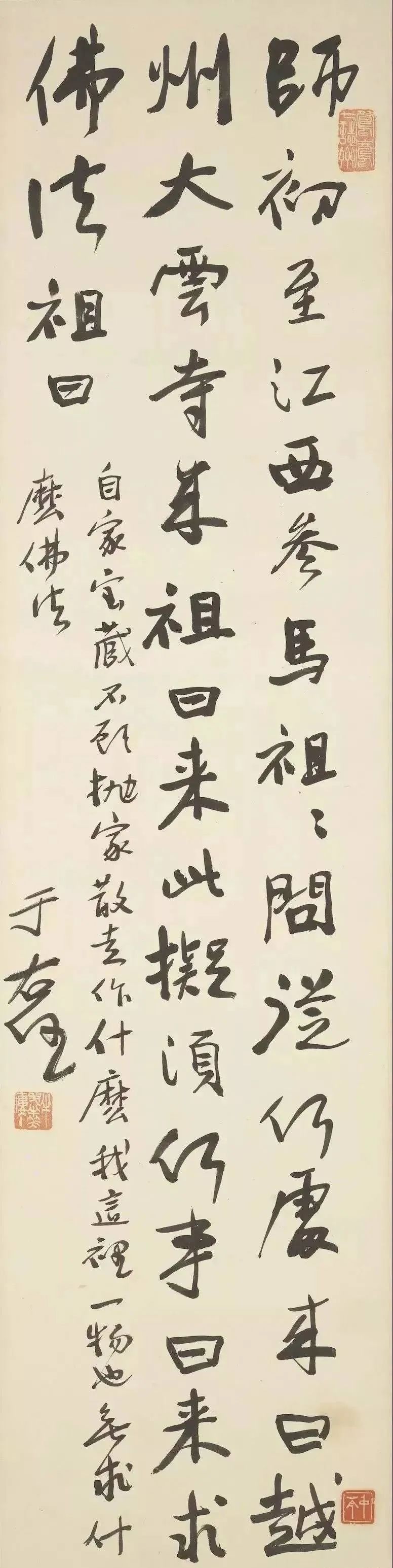 于钟华 :动作不自然,字也好不到哪里去