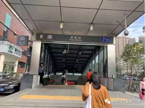 深圳-福田区福滨新村城市更新旧改项目