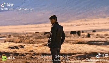 晋江丁真,喊你来参赛!