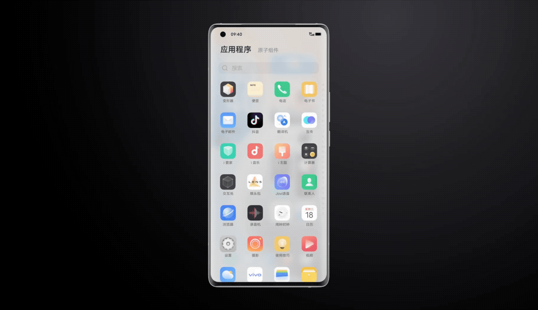 揭秘vivo新系统originos的