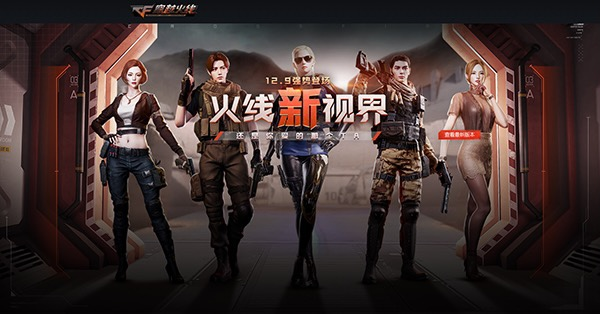 天天快报