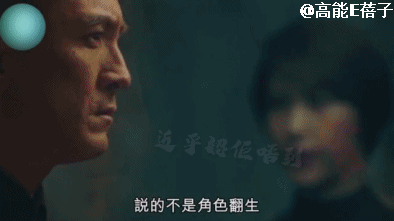 如果看过的话,那你可能会对里面的刑事情报科指挥官madam cheung(张