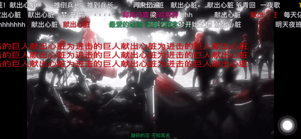 献出心脏!9.8的"巨人"终于回来_腾讯新闻