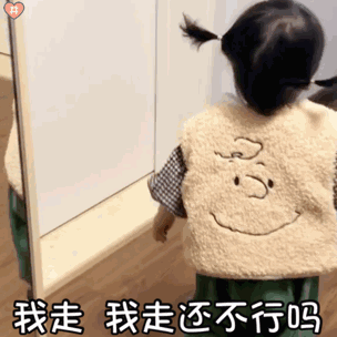 表情包宝贝可以亲亲吗