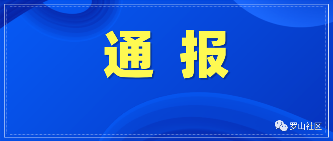 黄智洋简历 黄智洋,男,汉族,1967年7月生,河南 信阳罗山人.