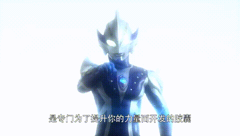 出场时间共200多秒,令人痛心的浪费美貌实例—杰诺奥特曼天理不容!