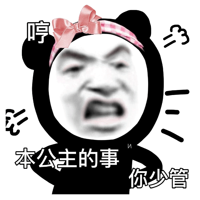 朋友点击文末【表情群】 表情原图 如何快速添加表情 表情群 免责声明