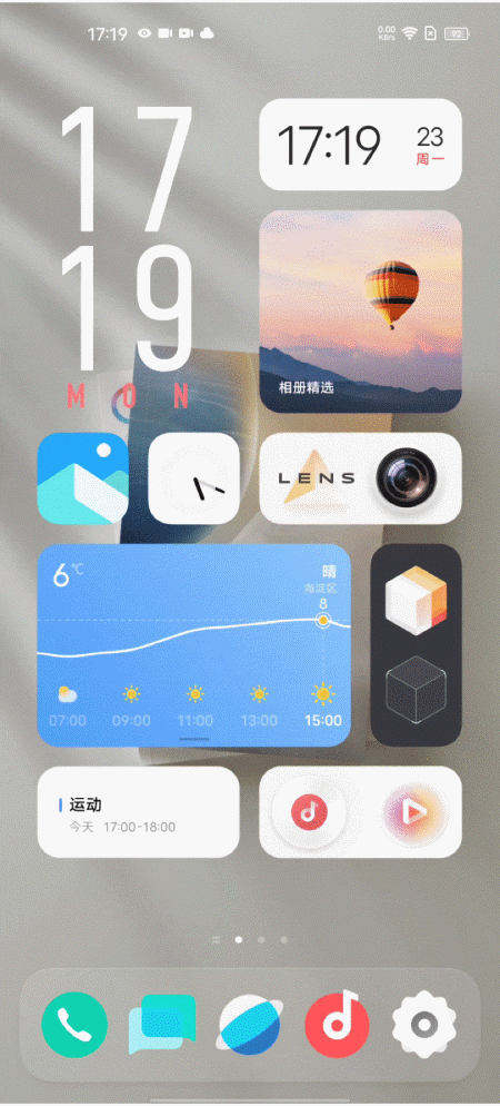 连第三方机型用户都在用主题仿制的全新os,其实才是安卓最该有的样子