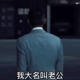 沙雕表情包动图
