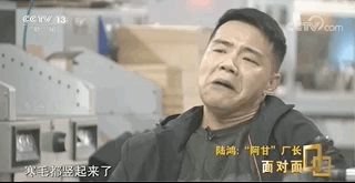 老总傻子_傻子头像