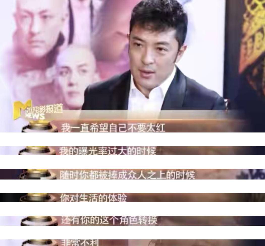 富大龙,影帝,国家宝藏,杨幂
