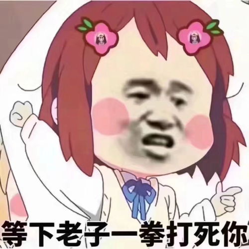 表情包,搞笑,逗比,沙雕,图片