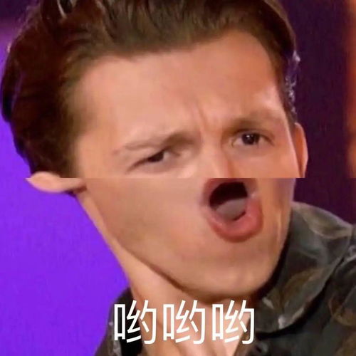 表情包,搞笑,逗比,沙雕,图片