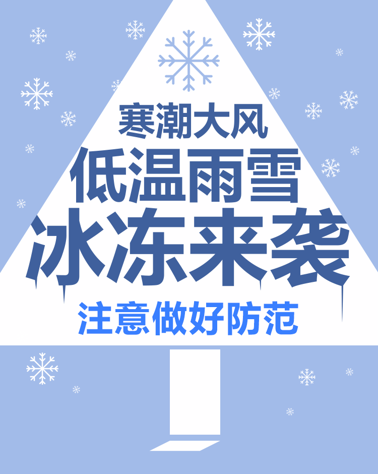 寒潮来袭!好润佳生鲜火锅季,爆品低至5折起!