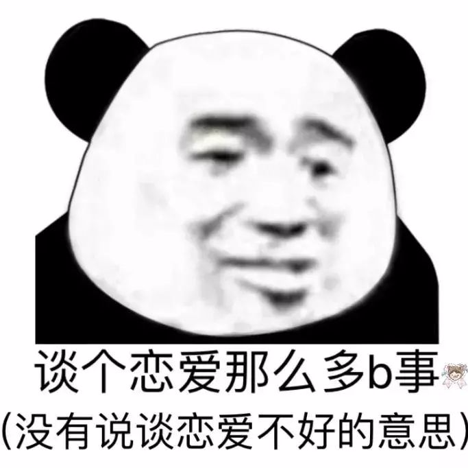 表情包你非要气哭本拽姐吗