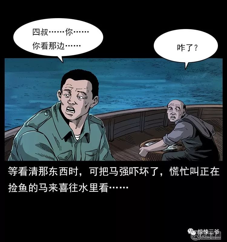 短篇鬼故事之《水鬼,勾魂鬼的来由