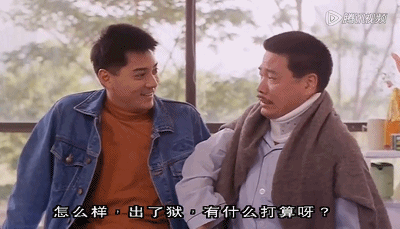《人海孤鸿》剧照 1990年,莫少聪又与周星驰合作,合拍了《龙凤茶楼》