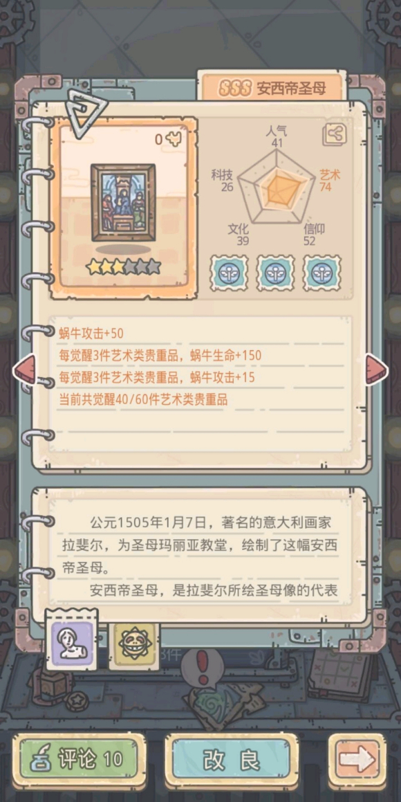 最强蜗牛 双旦活动即将开始，普通玩家怎么玩才性价比最高？