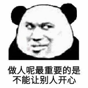 又是沙沙雕雕的金馆长表情包哦你说话放屁