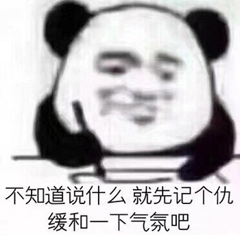 日常更新表情包,背景图,头像,壁纸,文案短句等,更多美图等你关注