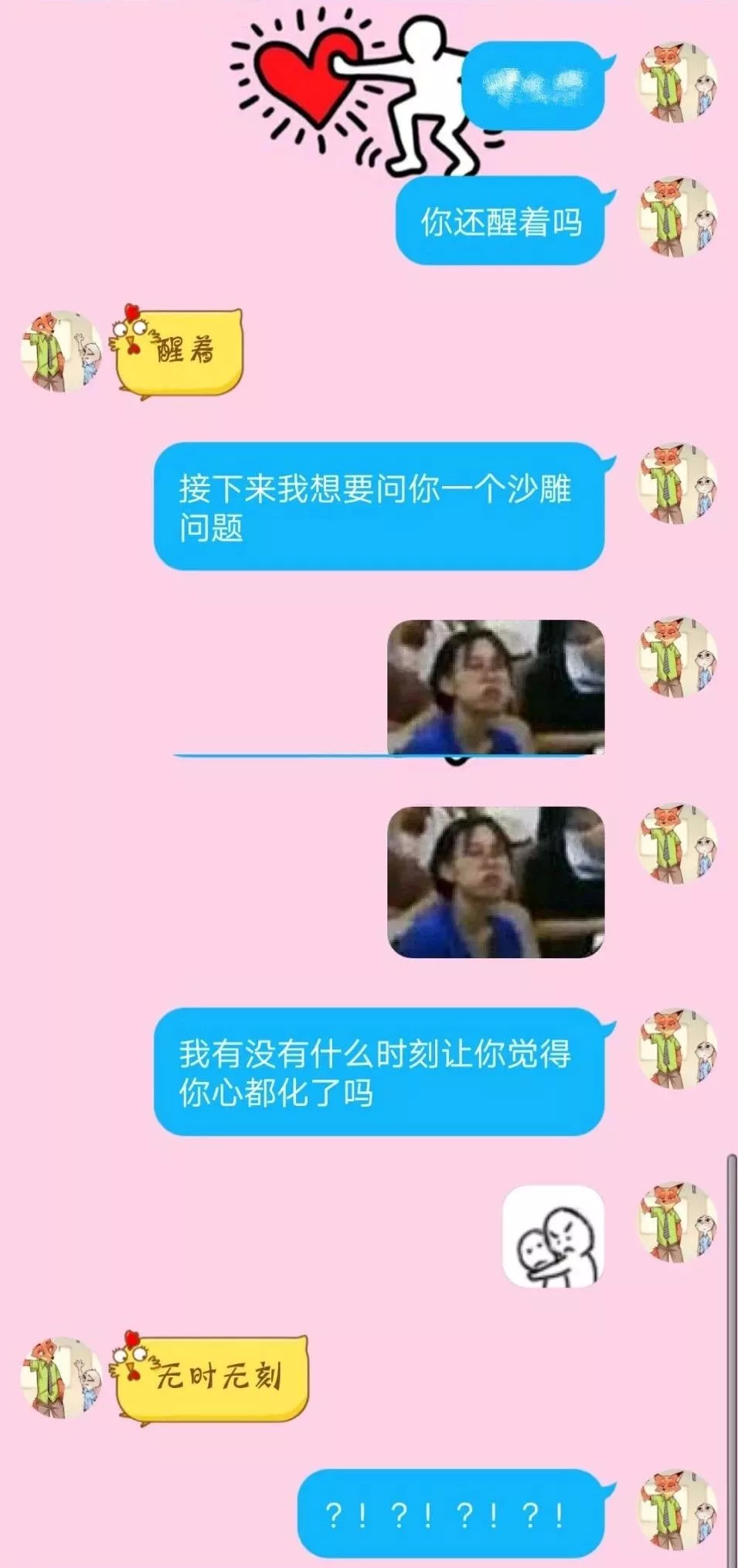 搞笑,娱乐,段子,搞笑图片,搞笑段子,搞笑娱乐