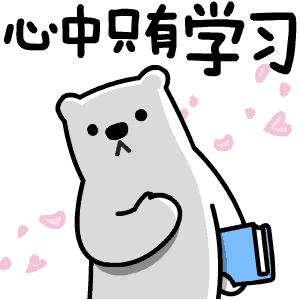 不愧为整个班中的