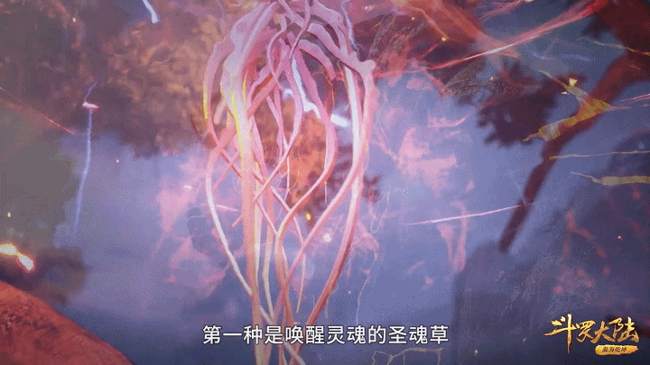 斗罗大陆:泰坦巨猿的复活办法没用,唐三的十首烈阳蛇!