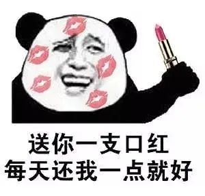 搞笑文案2020最爆笑的微信朋友圈说说瞬间开心太有才了