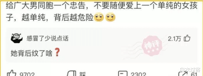 这是我女朋友的手指头有没有什么办法可以恢复正常