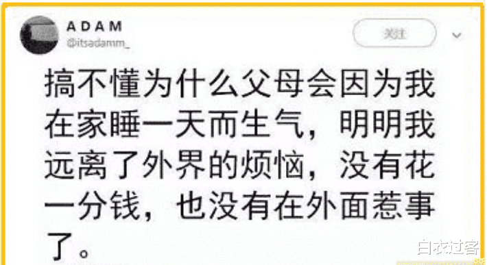 这是我女朋友的手指头有没有什么办法可以恢复正常