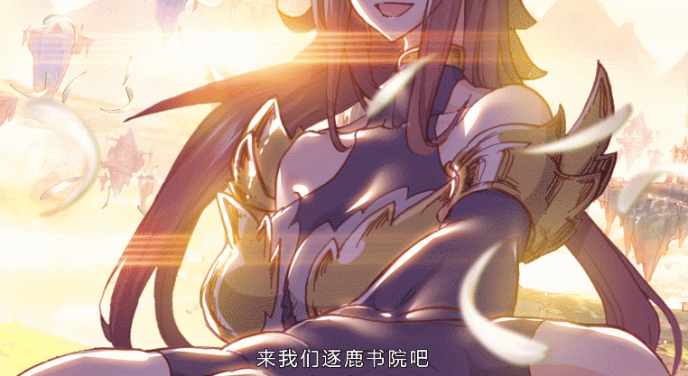 《完美世界》22集丨石昊石清风携手共赴补天阁