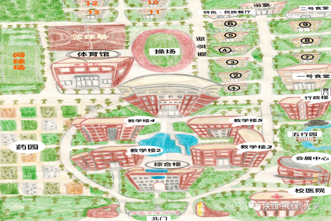 2021年全国硕士研究生招生考试陕西中医药大学(6140)考点考前须知