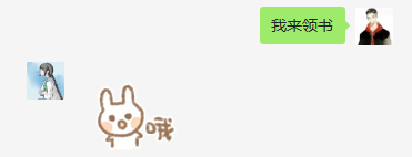 大家有过质疑,有过埋怨,有过太多的不理解 但还好,我们都一起撑下来了