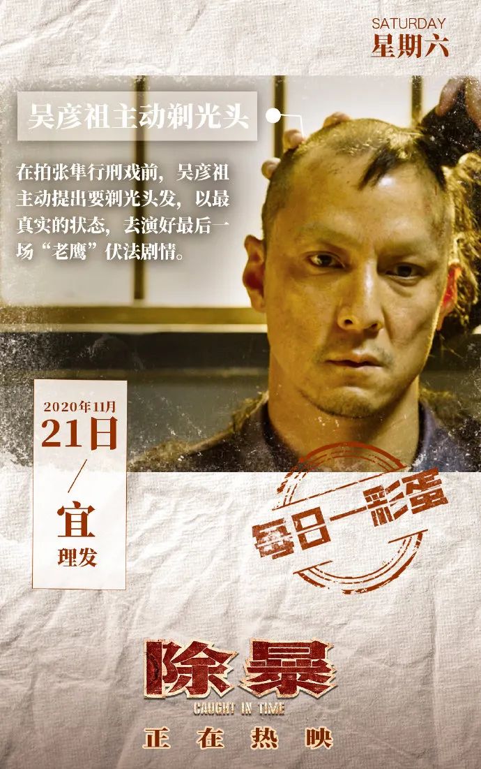 果果视酱观 2020-12-21 13:24