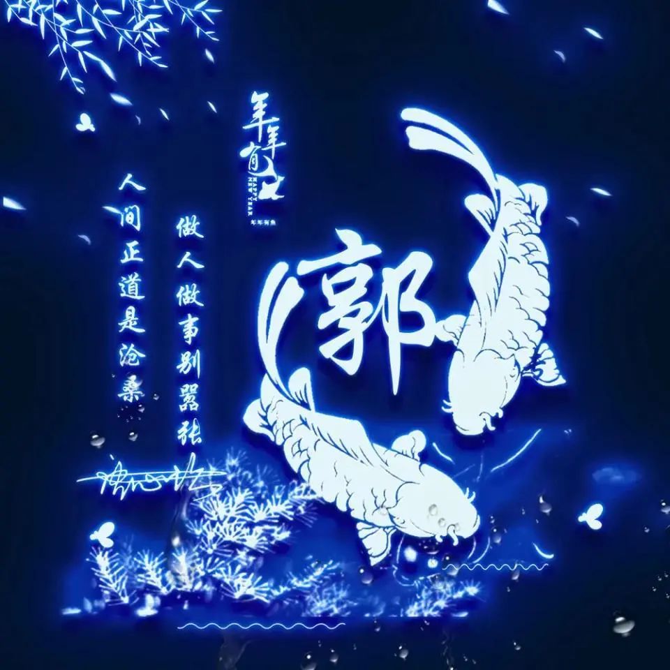 2021微信头像文字图片,2021最火沙雕闺蜜头像 2021永不止步,荧光炫彩大气励志签名微信头像,有你喜欢的吗?