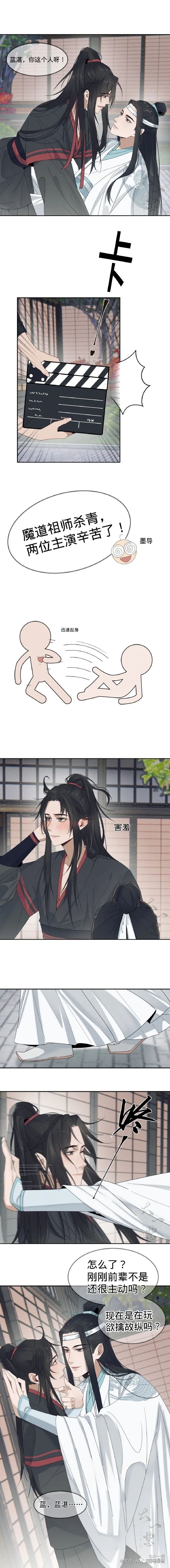 魔道祖师忘羡|你刚才不是很主动吗?难道是在欲擒故纵