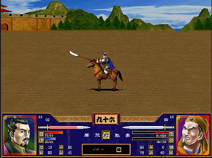 三国群英传2张姓四将张昭猛得彻底