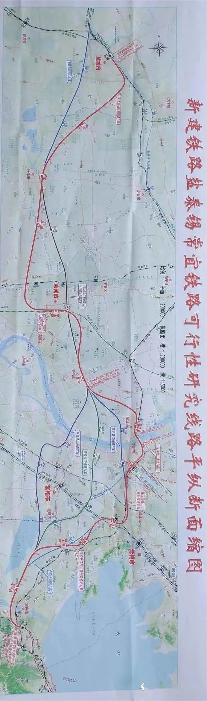 箭头盐泰锡常宜高铁线路图 盐泰锡常宜高铁,北段在盐城站可与已建成