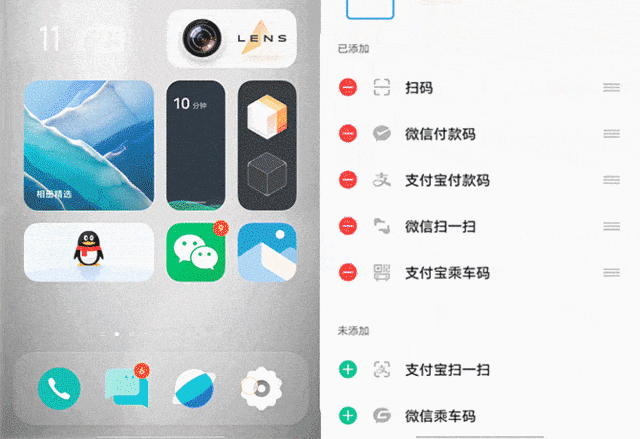 重构交互逻辑 originos如何让操作更便捷?_腾讯新闻