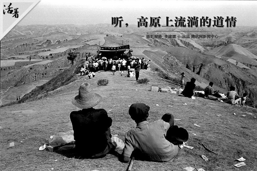 活着：濒临消失的高原道情