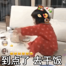 超火的干饭人表情包:不为感情流泪,只为干饭夜不能寐