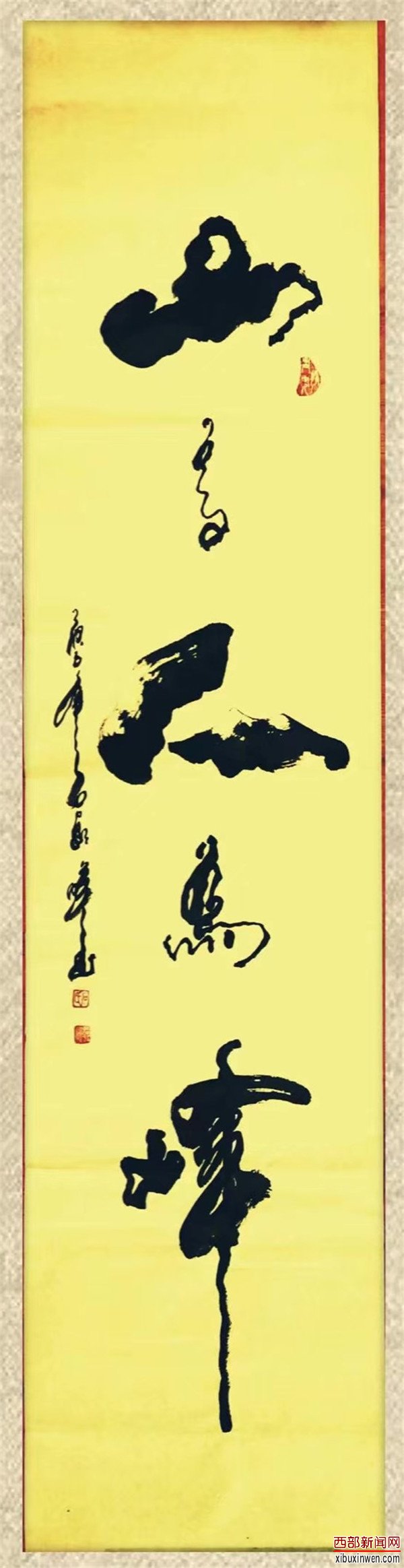 石朝晖书法作品石朝晖书法作品石朝晖书法作品石朝晖书法作品石朝晖
