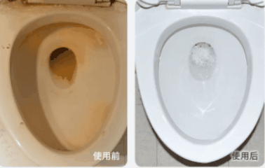 冲一冲10年马桶污垢瞬间瓦解不刺鼻不伤手自从有了它室友抢着和我刷