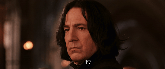 《哈利·波特》:斯内普与黑魔法防御课教授们的"恩恩怨怨"