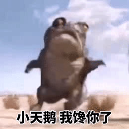 今日份的抖音沙雕表情包