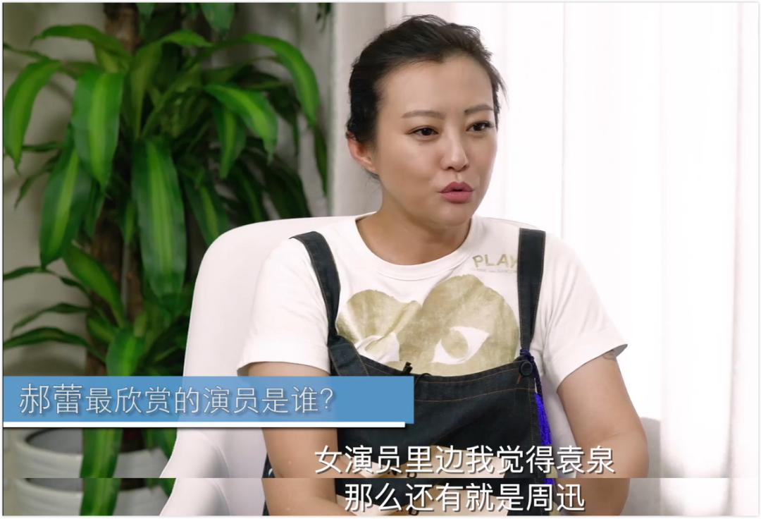 笑着怼章子怡后,郝蕾毫不掩饰地笑场,这才是女演员的底气