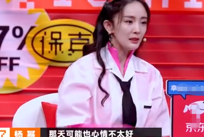 杨幂,奇葩说